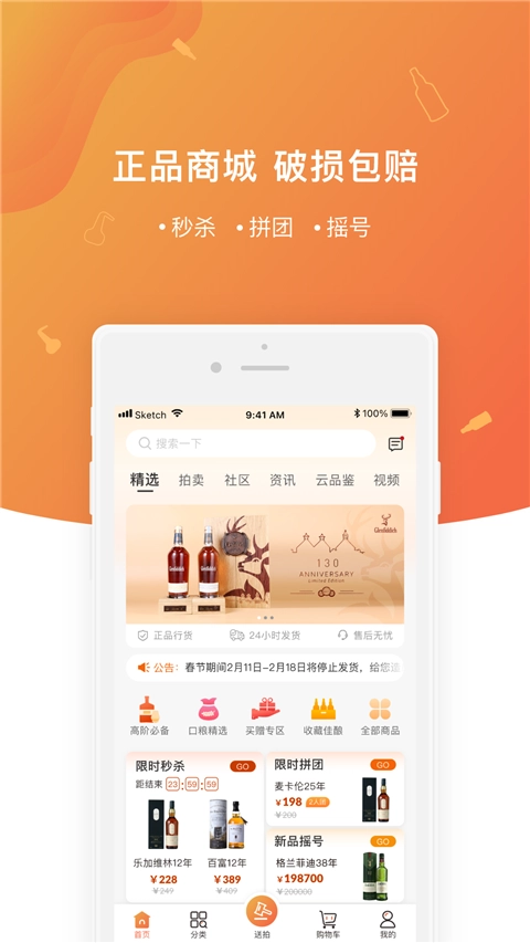 中威网手机版图1