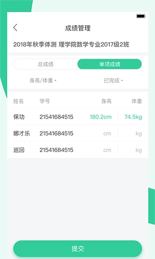 宥马运动(2)