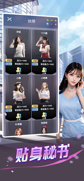 心动女友正版(2)