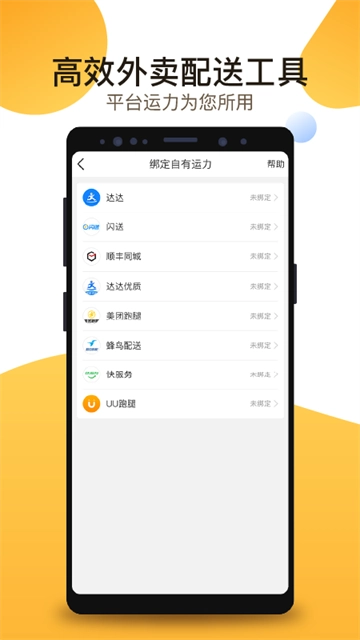 聚单客-图4