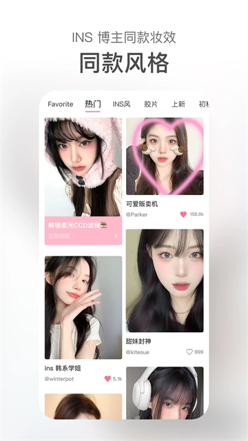 甜盐相机(5)