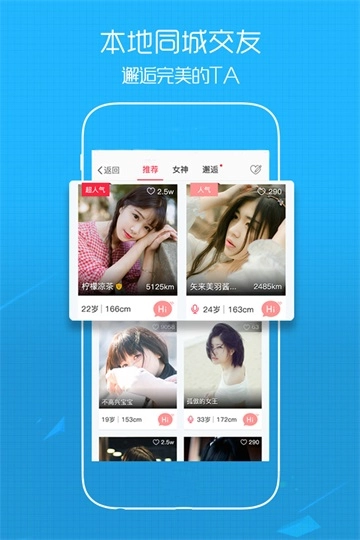 溧阳论坛-图2