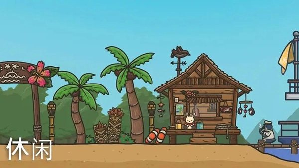 月兔冒险游戏正版图1