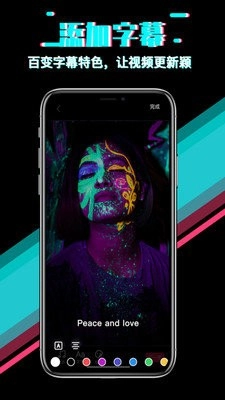 快映剪辑免费安装3