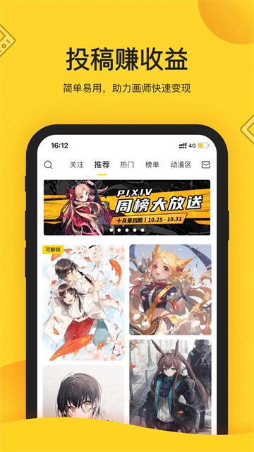 触站4