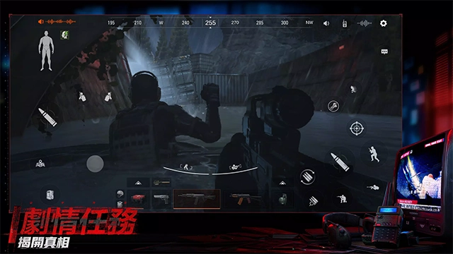 暗区突围台服最新版(1)