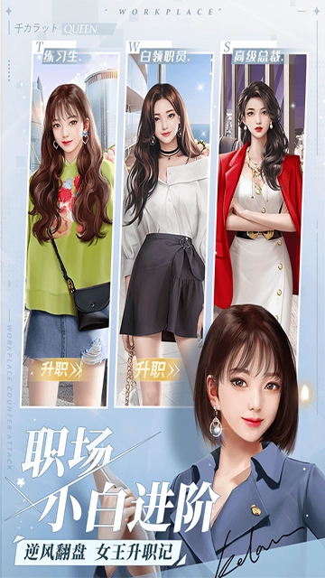 一千克拉女王图5