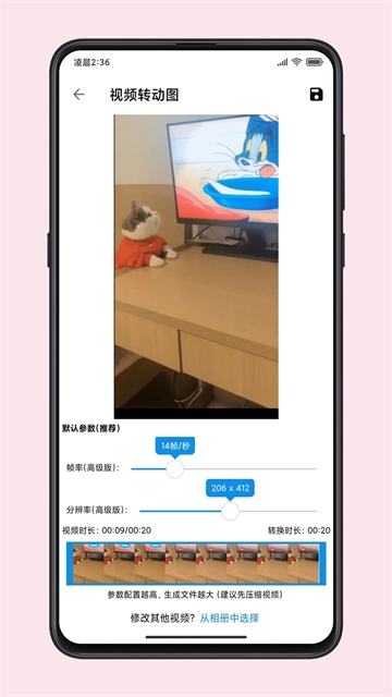 图叨叨(2)