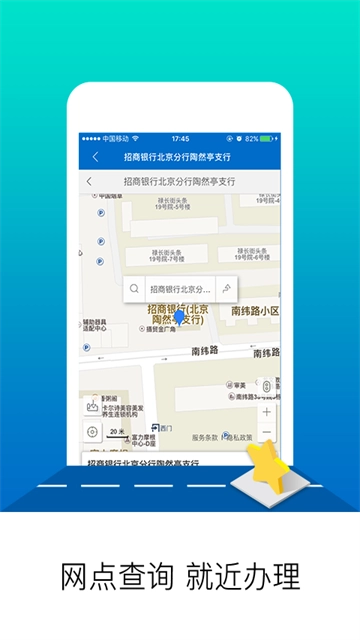 北京公积金3
