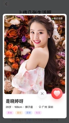 碰哟图2