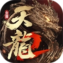 天龙八部2国际服