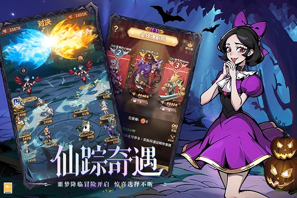 决战地牢图3