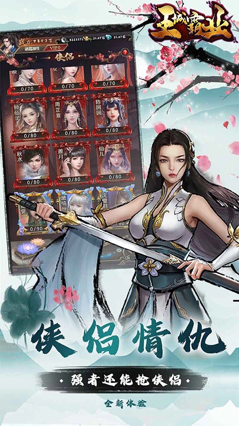 王城霸业H5-图2