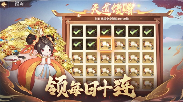八荒旅途原版图5
