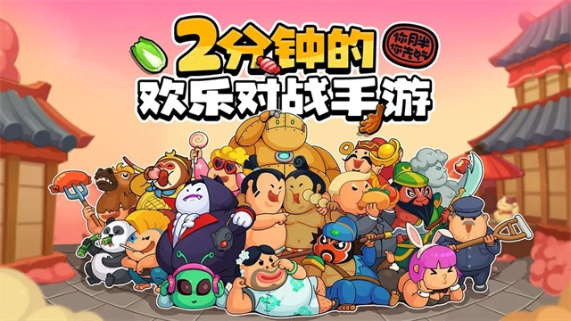 你胖你先吃安卓版图1
