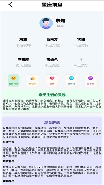 大师六爻(4)