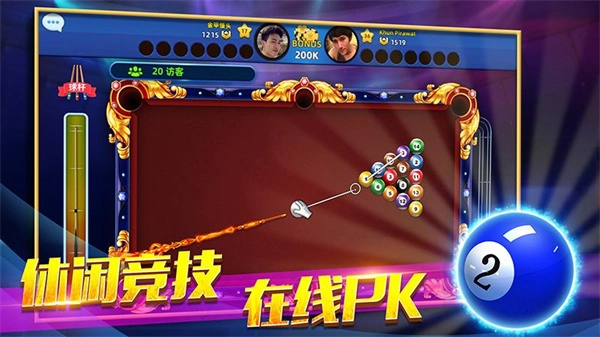 欢乐桌球手游无广告版图3