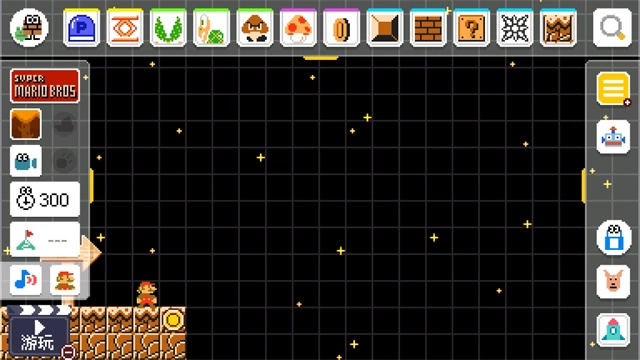 马里奥制造手机版