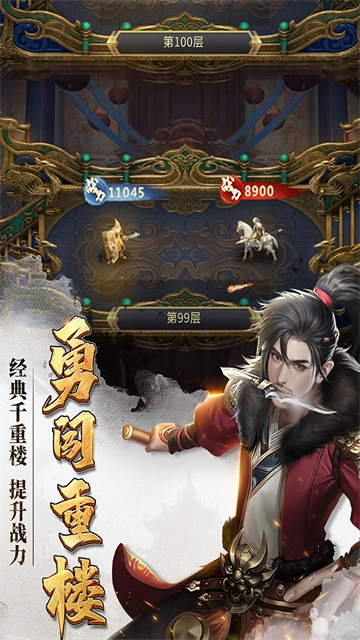 七雄争霸手机页游图4