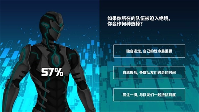 超数据世界图2