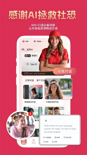 全球说(5)
