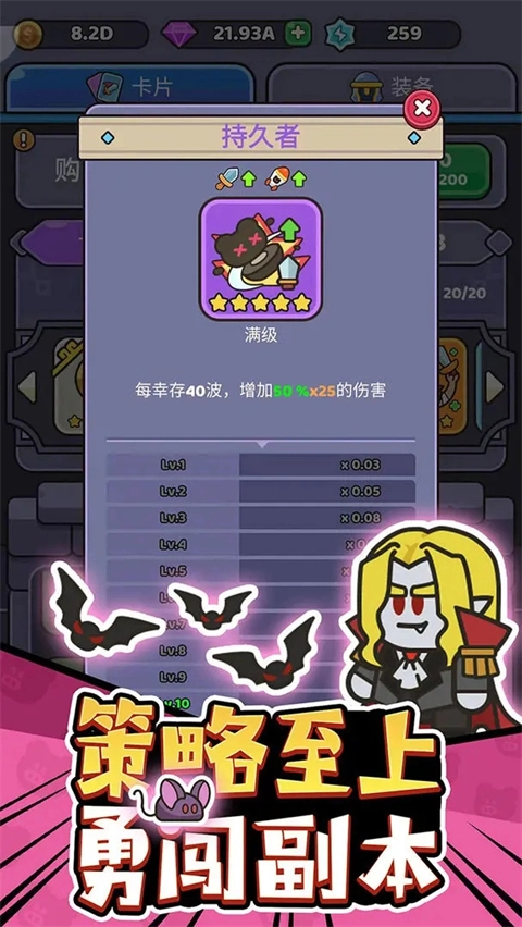 我的野外生存截圖3