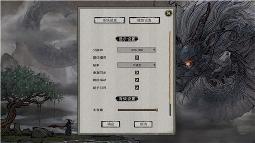 鬼谷八荒最新版图1