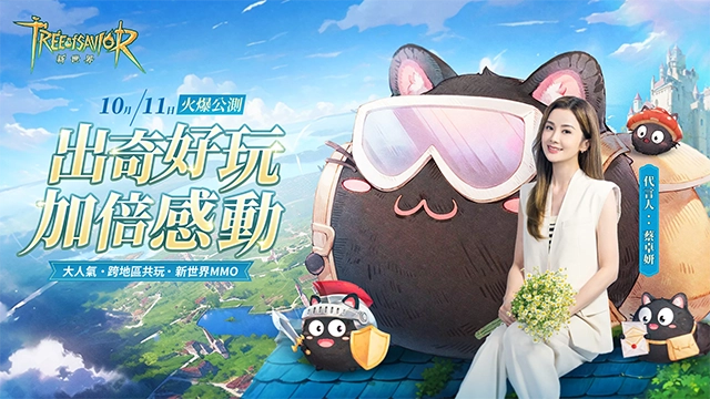 救世者之树新世界台服最新版图1