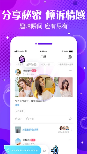 声动3