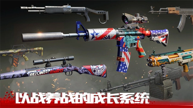 僵尸前线4正版图1