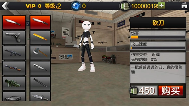 火柴人蜘蛛英雄1