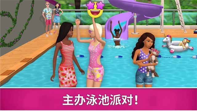 芭比梦幻屋冒险2026图4