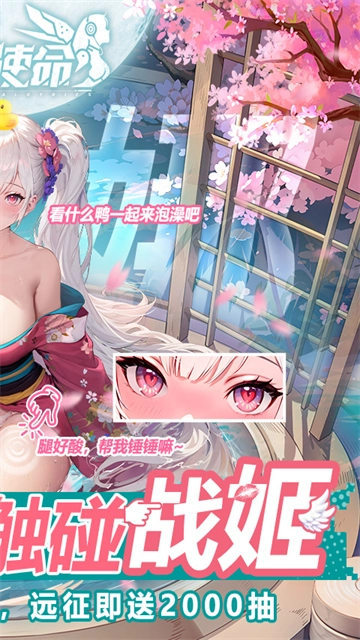 战火使命游戏完整版图2
