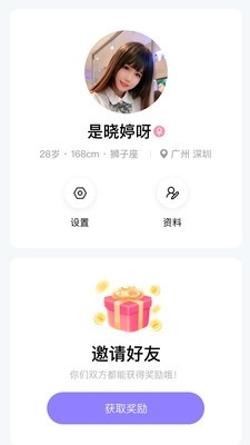 碰哟图1