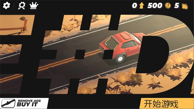 驾车远行汉化版(1)