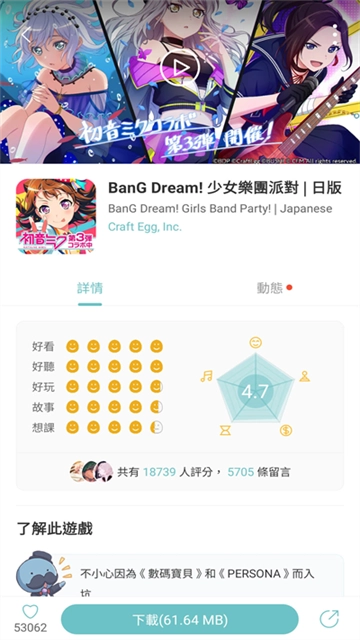 qoo图1