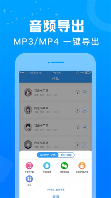 促销广告配音(5)