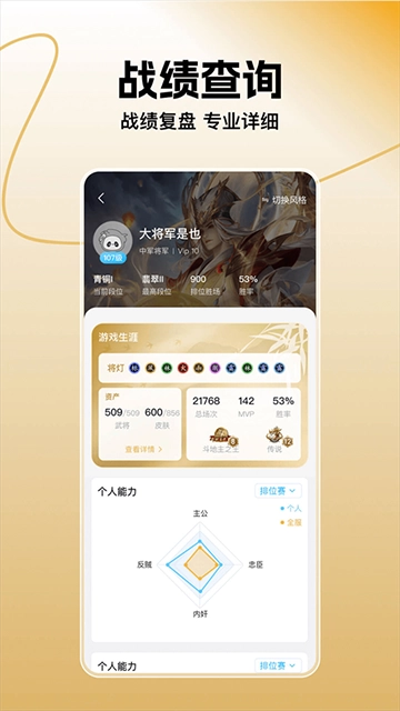 三国咸话-图4
