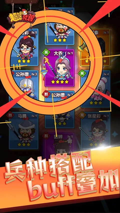 超能战鸡官方版图3