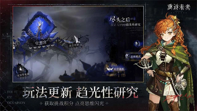 重返未来19992025最新版(2)