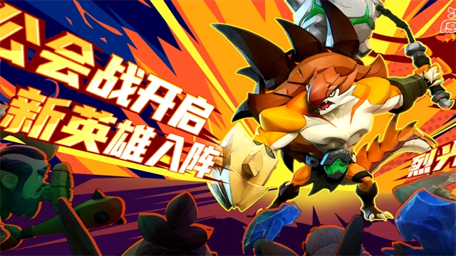冲啊原始人正版截图2