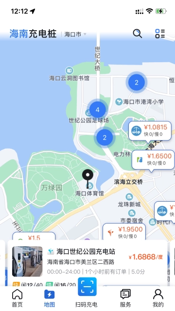 海南充电桩图2