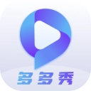 多多秀