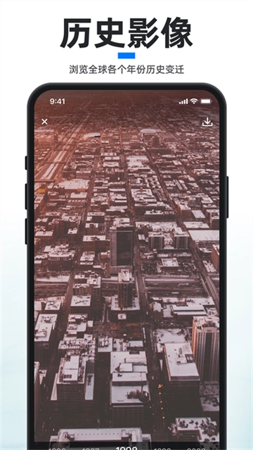 新知卫星地图3