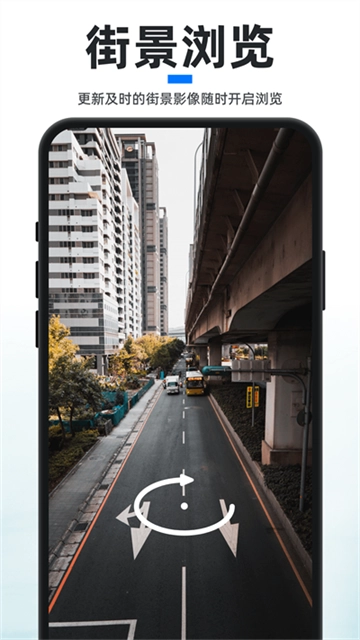 新知卫星地图4