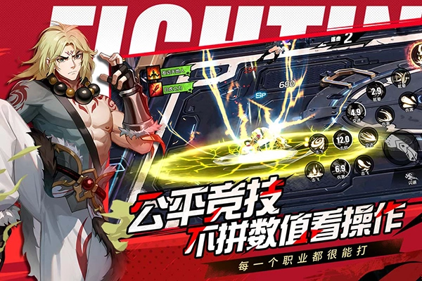 全职觉醒最新版图2