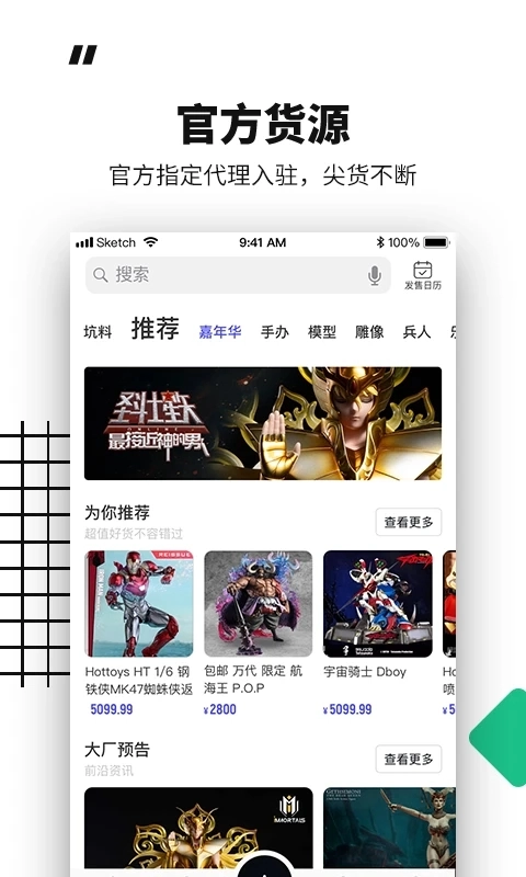 模坑1