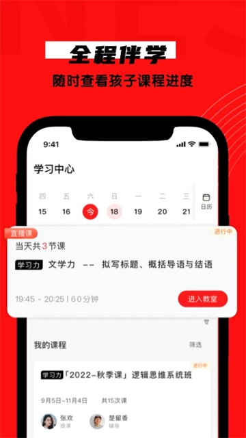 学大网校(3)