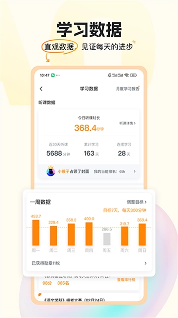 超格教育图2