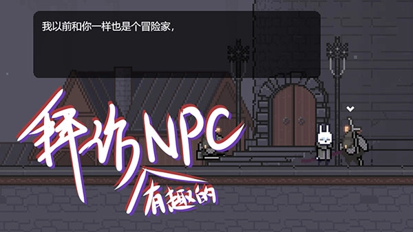 只兔不灭的勇者无广告版图1
